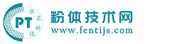 中国粉体技术网-中国非金属矿加工利用技术专委会门户网站
