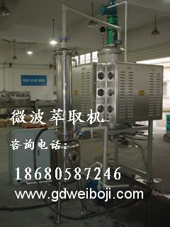 广州科威厂家量身定做粉体微波萃取设备|萃取机|分离机
