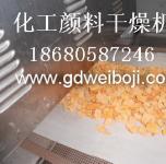 广州科威微波干燥设备科技公司