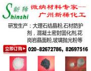 抛光研磨用氧化铝