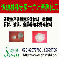 硅橡胶耐热稳定剂SH-826