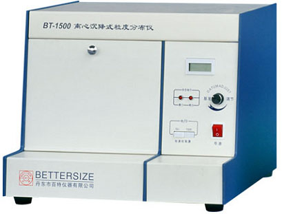 BT-1500 离心沉降式粒度分析仪