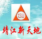 靖江市新天地干燥除尘设备制造有限公司