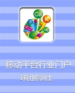 膨润土  中国粉体技术网  电子商务