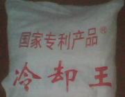 矿业冷却剂供应