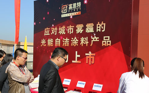 光能自洁涂料具有“洁霾”效果
