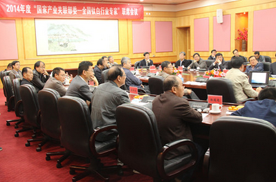 行业专家汇集攀枝花，审定《钛白粉行业规范条件》