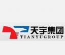 乌海市天宇高岭土高新科技有限公司