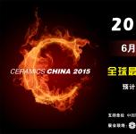 广州市新之联展览服务有限公司