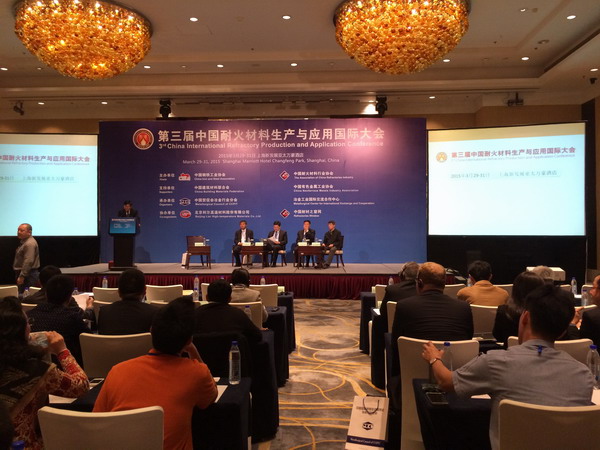 第三届中国耐火材料生产与应用国际大会在上海成功召开