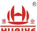 信阳淮业矿产品有限公司