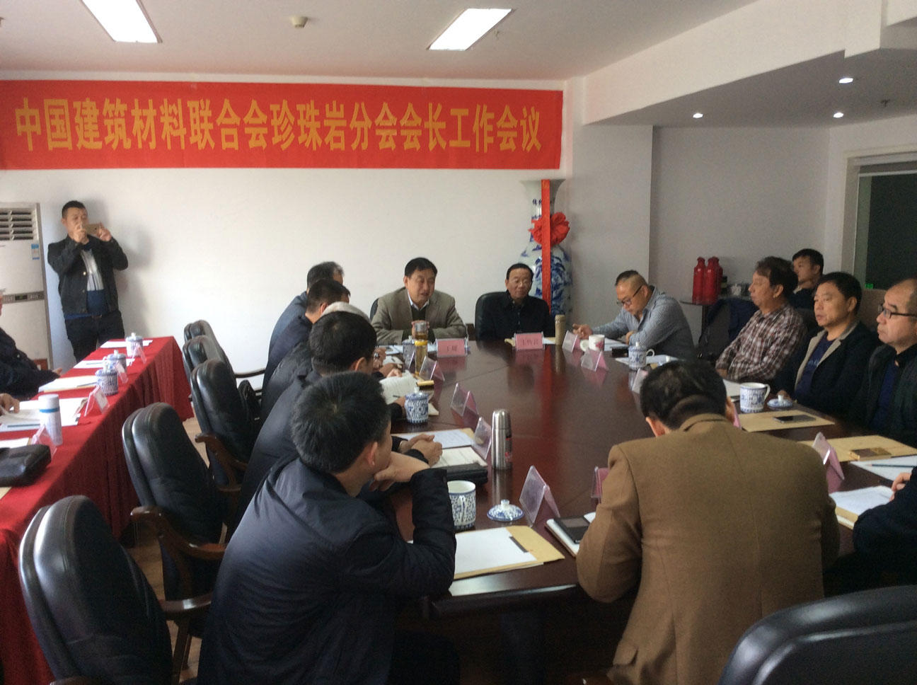 中国建筑材料联合会珍珠岩分会理事长工作会议
