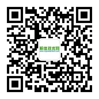 粉体技术网