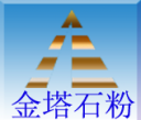 齐齐哈尔金塔石粉有限公司