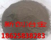 焊条专用材料----45#水雾化硅铁粉