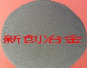 水雾化硅铁粉45#