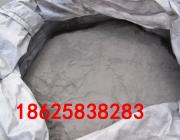 超低价生产供应优质-----低硅铁粉研磨型 