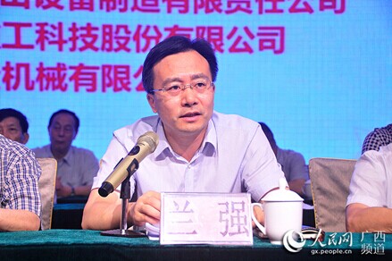 贺州市市委常委、副市长兰强致辞