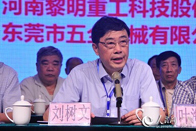 中国无机盐工业协会碳酸钙行业分会会长刘树文主持年会