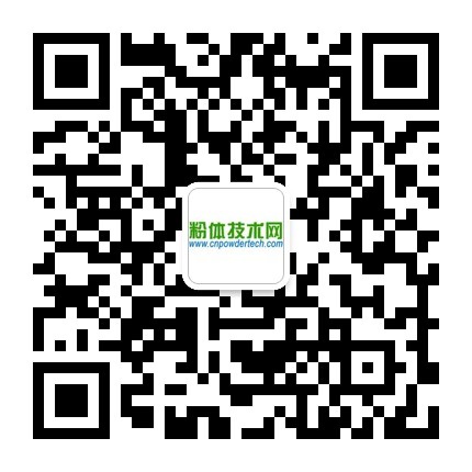 中国粉体技术网微信公众号 bjyyxtech