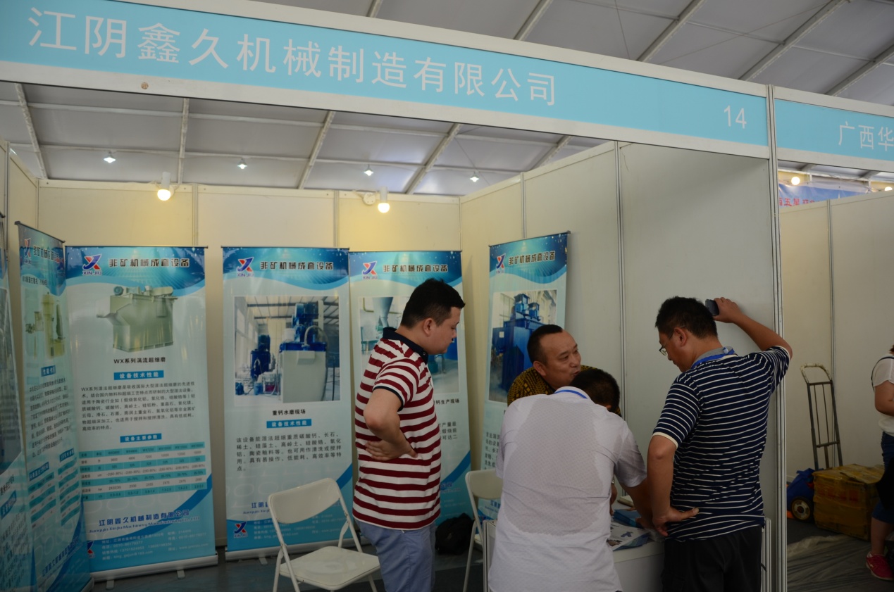 江阴鑫久机械展位