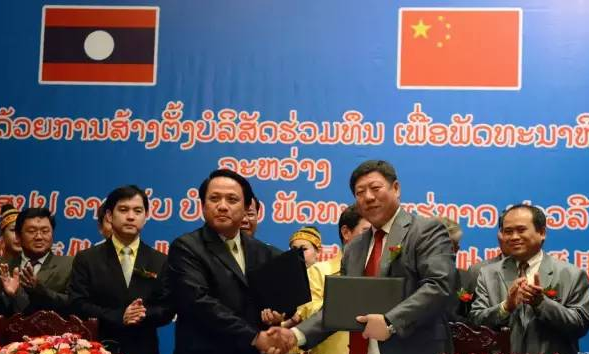 中国保利集团与老挝政府共同成立叶腊石项目合资公司