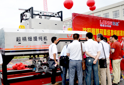 LJTC-80超精细提纯机问世，沈阳隆基在非金属选矿领域取得重大突破