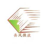 郑州岳风微波科技有限公司