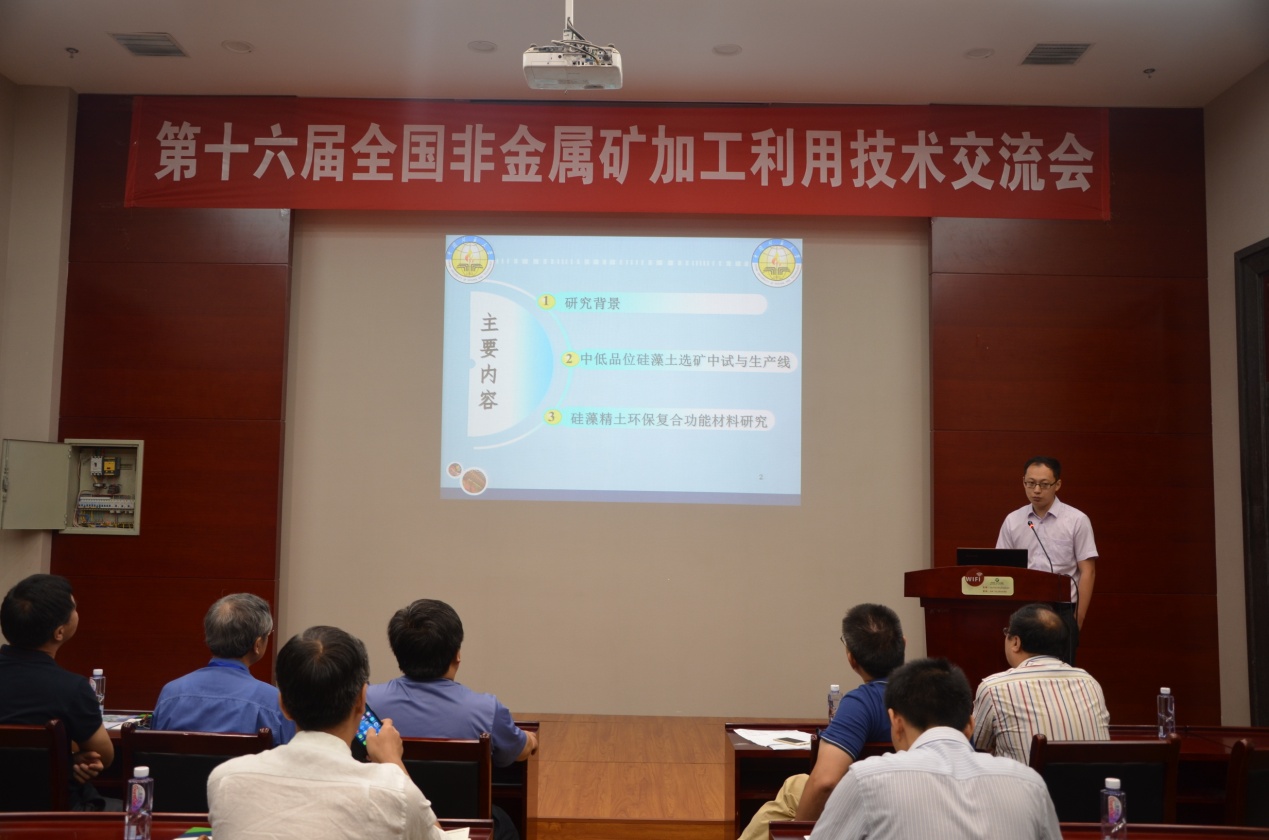 中国矿业大学(北京)孙志明博士在做报告