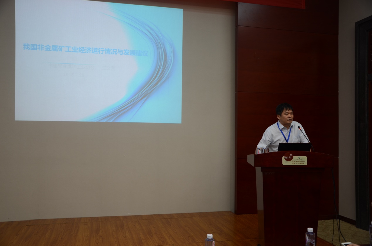 中国非金属矿工业协会副会长王文利在做报告