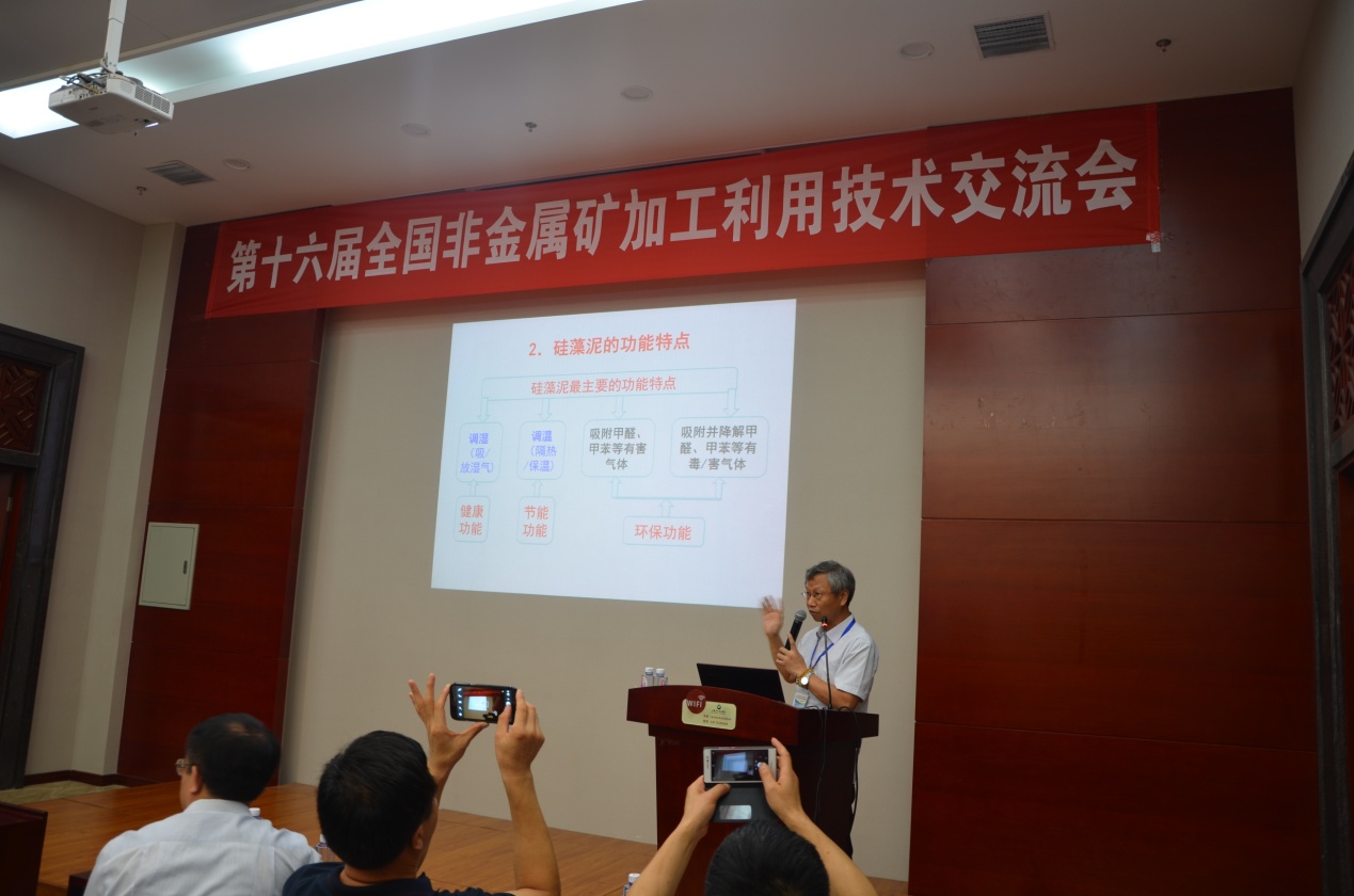 中国矿业大学(北京)郑水林教授在做报告