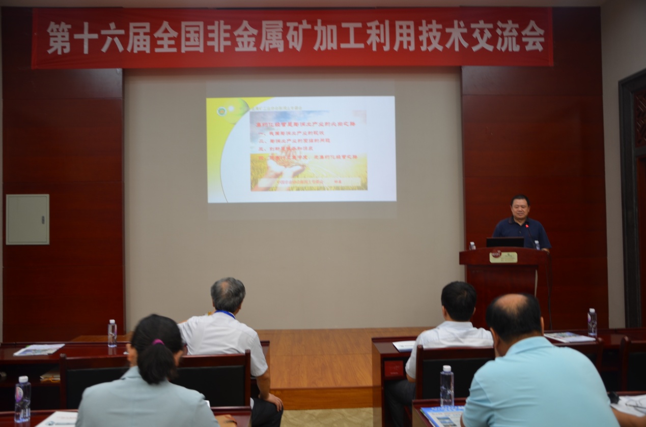 中国非金属矿工业协会膨润土专委会邵晨秘书长在做报告