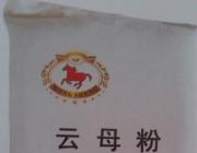 厂家直销云母粉