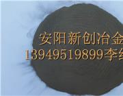 安阳新创冶金生产研磨型15%低硅铁粉选矿用重介质粉