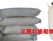 供应超细碳酸钙专用改性剂