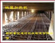 球团生产线设备