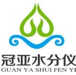 深圳市冠亚精密仪器有限公司