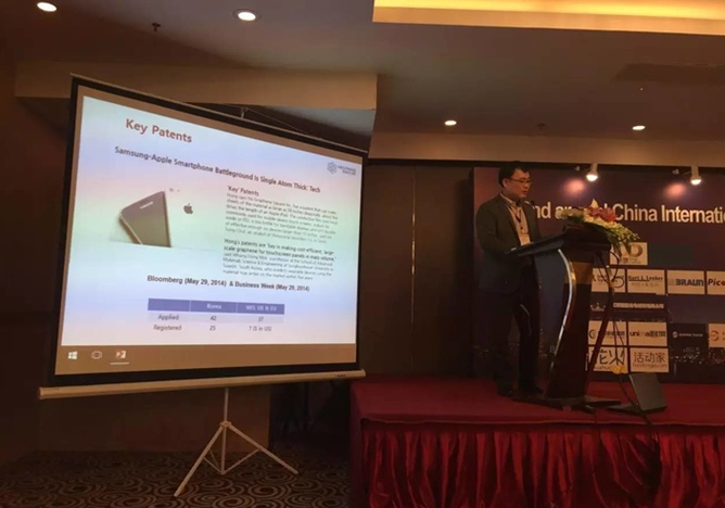 首尔大学Byung Hee Hong教授的关于石墨烯商业化的报告