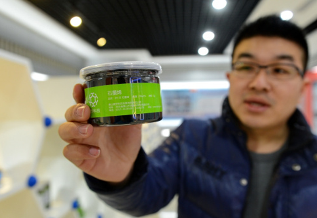 河北唐山打造石墨烯上下游产业集群