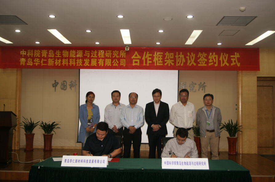 华仁矿业投资百亿石墨新材料项目落户平度，5月份开工建设