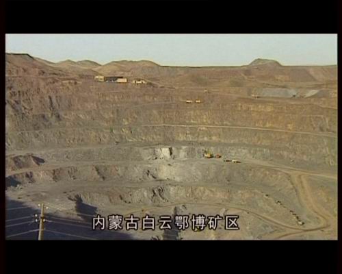白云鄂博稀土、铁尾矿资源有望被“吃干榨尽”