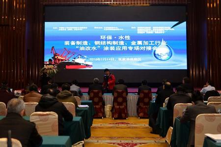 涂料升级不绿色无出路 ,“油改水”是关键