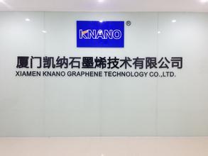 国内最早的石墨烯研发和生产企业厦门凯纳股份成功登陆新三板