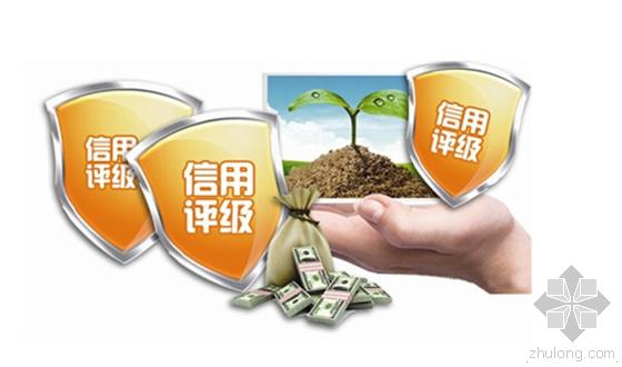 浙江省发布全国首批采矿权人信用等级名单