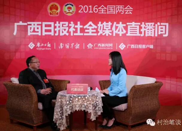 贺州市委书记赵明德做客 “两会”媒体直播室——新常态下,贺州的发展机遇在哪里?