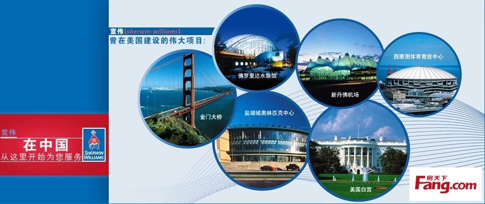 涂料巨头宣伟发力中国市场，将在南通建设年产7.9万吨高性能涂料项目
