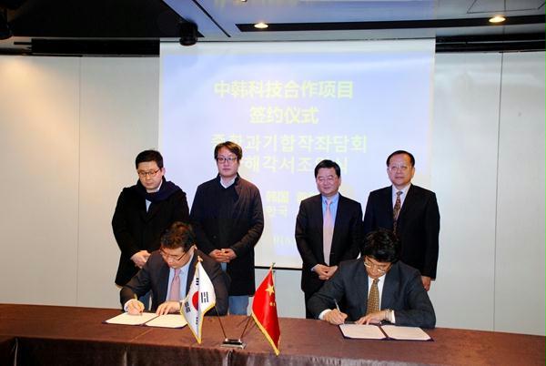 青岛高新区与韩国石墨烯龙头企业共建创新中心