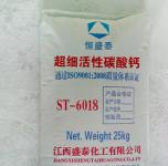 超细活性碳酸钙 厂家直销