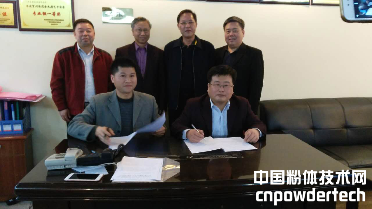 联手产业集聚区，开启非矿新篇章——中国粉体技术网与贺州碳酸钙千亿元产业示范基地签署战略合作协议！