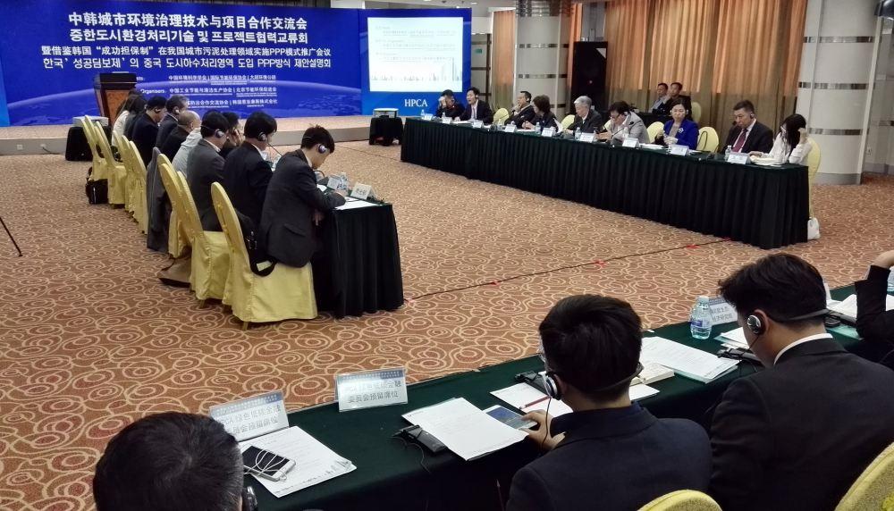 中韩签署合作备忘录，联手治理城市污泥